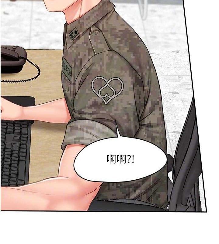 《報告女班長:一根突起》漫画 第15話-渴望肉棒的人母