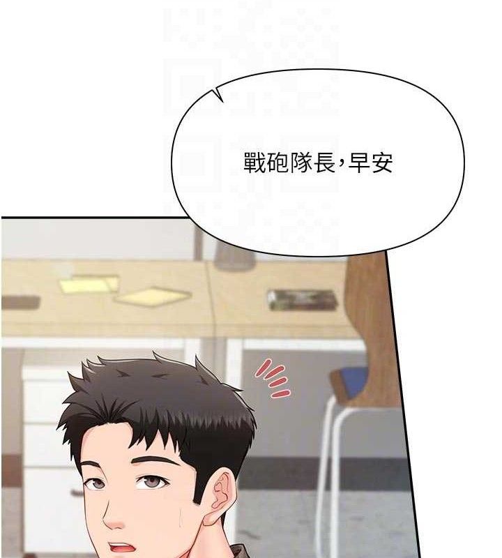 《報告女班長:一根突起》漫画 第15話-渴望肉棒的人母