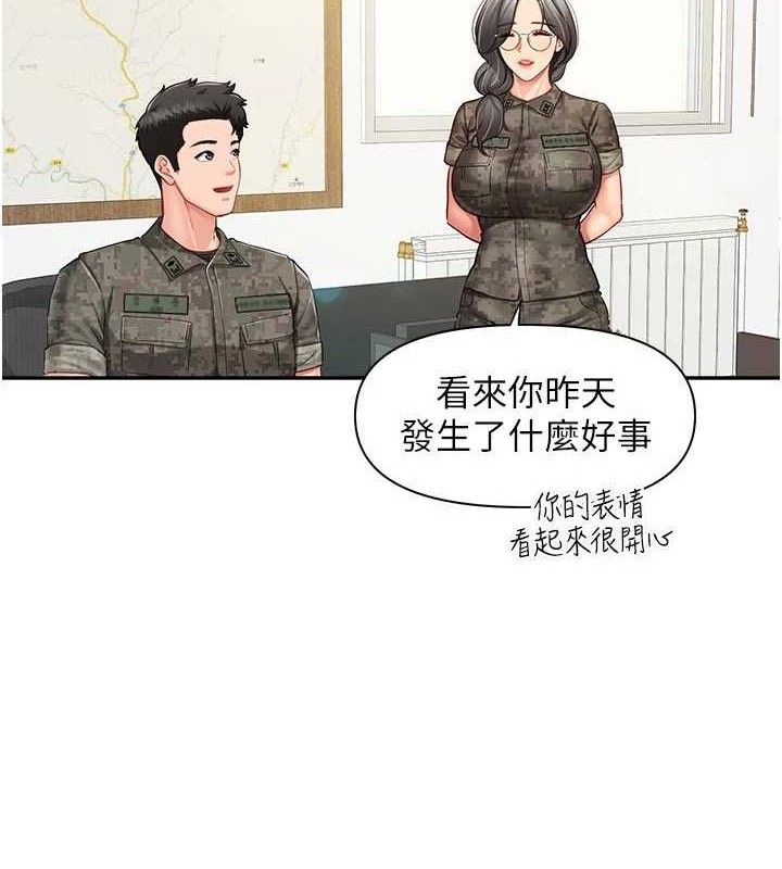 《報告女班長:一根突起》漫画 第15話-渴望肉棒的人母