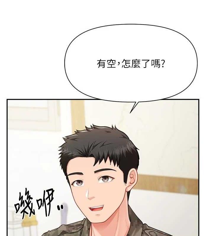 《報告女班長:一根突起》漫画 第15話-渴望肉棒的人母