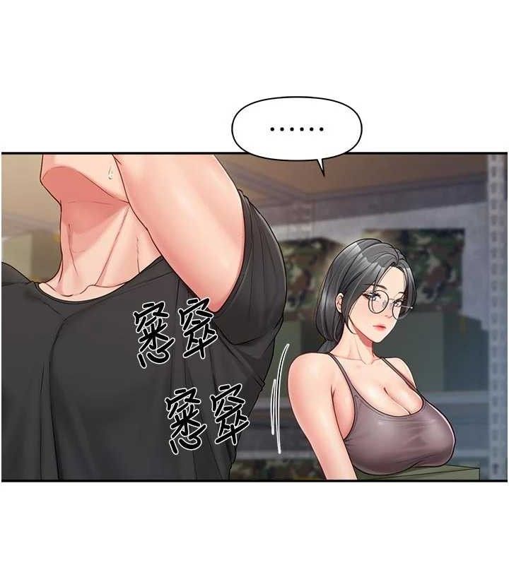 《報告女班長:一根突起》漫画 第15話-渴望肉棒的人母