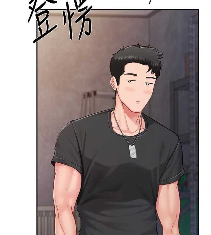 《報告女班長:一根突起》漫画 第15話-渴望肉棒的人母