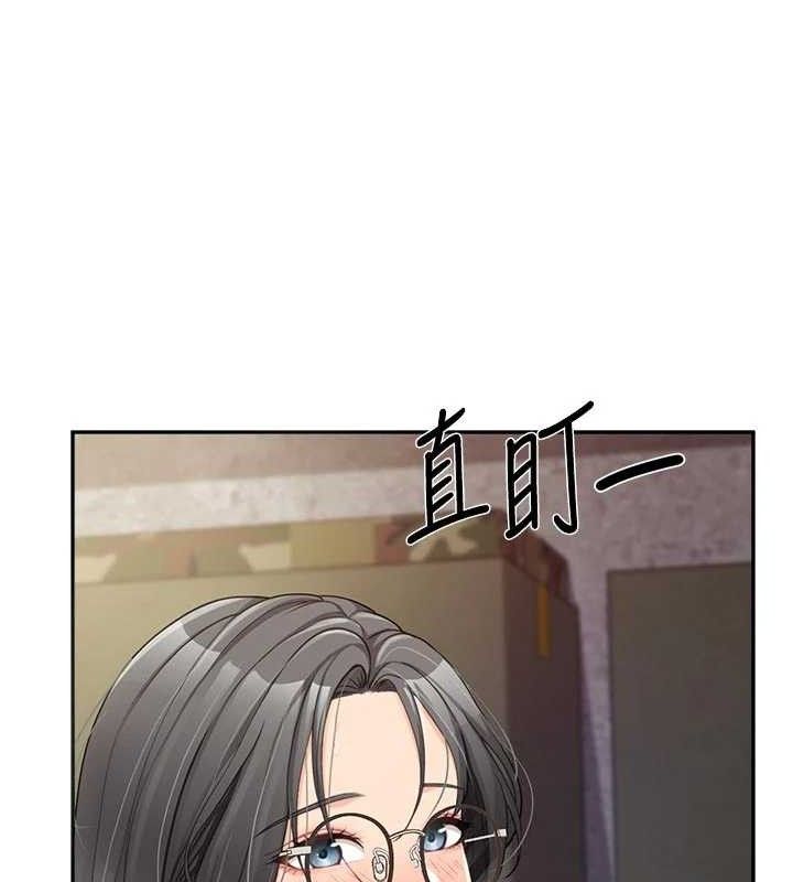 《報告女班長:一根突起》漫画 第15話-渴望肉棒的人母