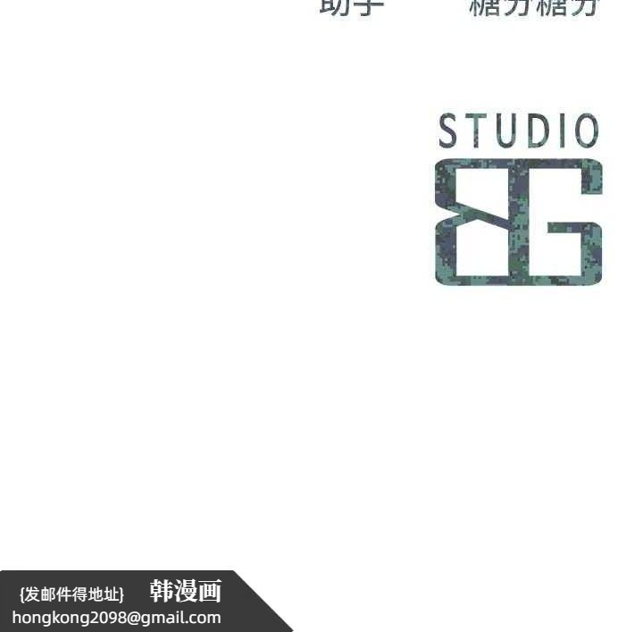《報告女班長:一根突起》漫画 第15話-渴望肉棒的人母