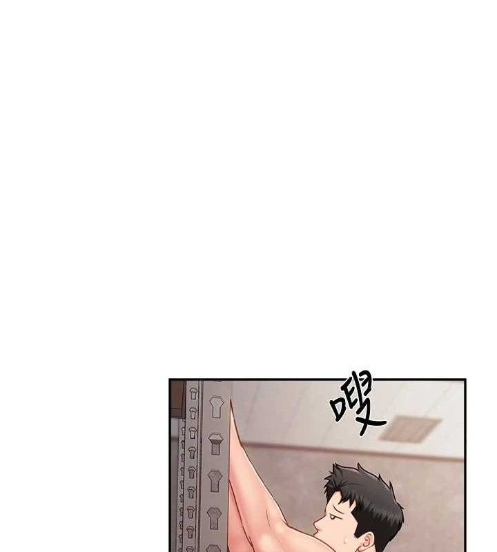 《報告女班長:一根突起》漫画 第16話-快點放進來…