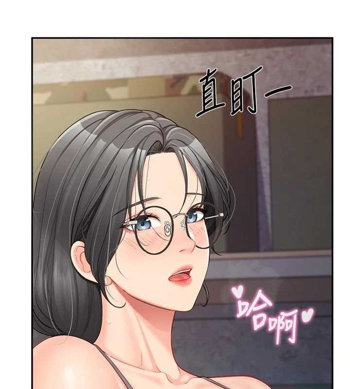 《報告女班長:一根突起》漫画 第16話-快點放進來…