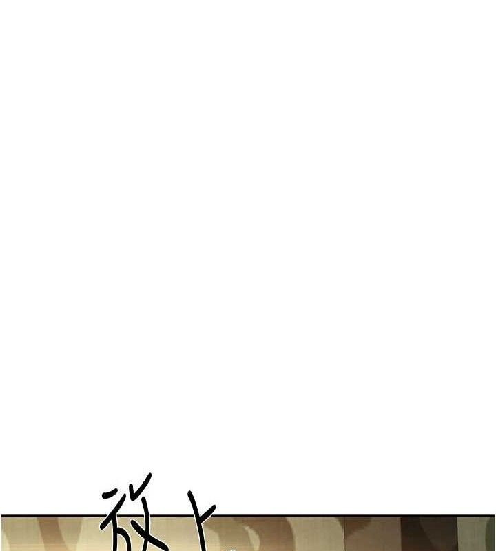 《報告女班長:一根突起》漫画 第16話-快點放進來…