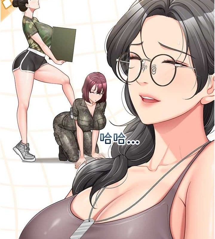 《報告女班長:一根突起》漫画 第16話-快點放進來…