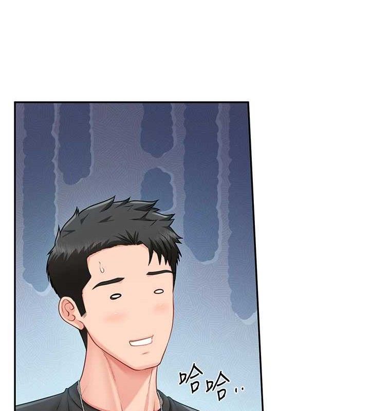 《報告女班長:一根突起》漫画 第16話-快點放進來…