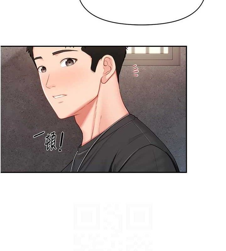 《報告女班長:一根突起》漫画 第16話-快點放進來…