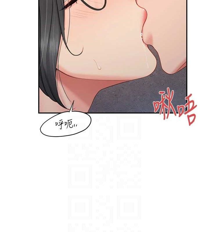 《報告女班長:一根突起》漫画 第16話-快點放進來…