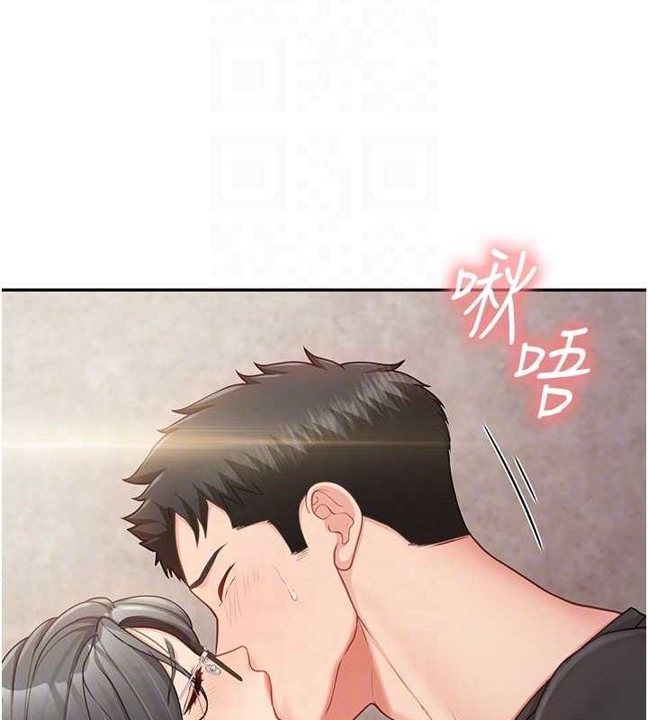 《報告女班長:一根突起》漫画 第16話-快點放進來…