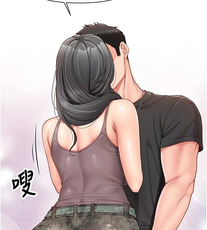 《報告女班長:一根突起》漫画 第16話-快點放進來…