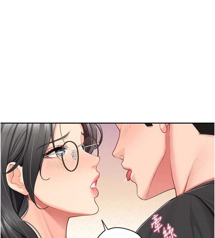 《報告女班長:一根突起》漫画 第16話-快點放進來…