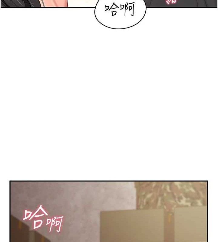 《報告女班長:一根突起》漫画 第16話-快點放進來…