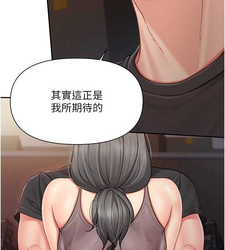 《報告女班長:一根突起》漫画 第16話-快點放進來…