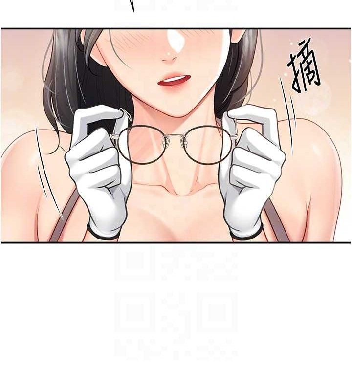 《報告女班長:一根突起》漫画 第16話-快點放進來…