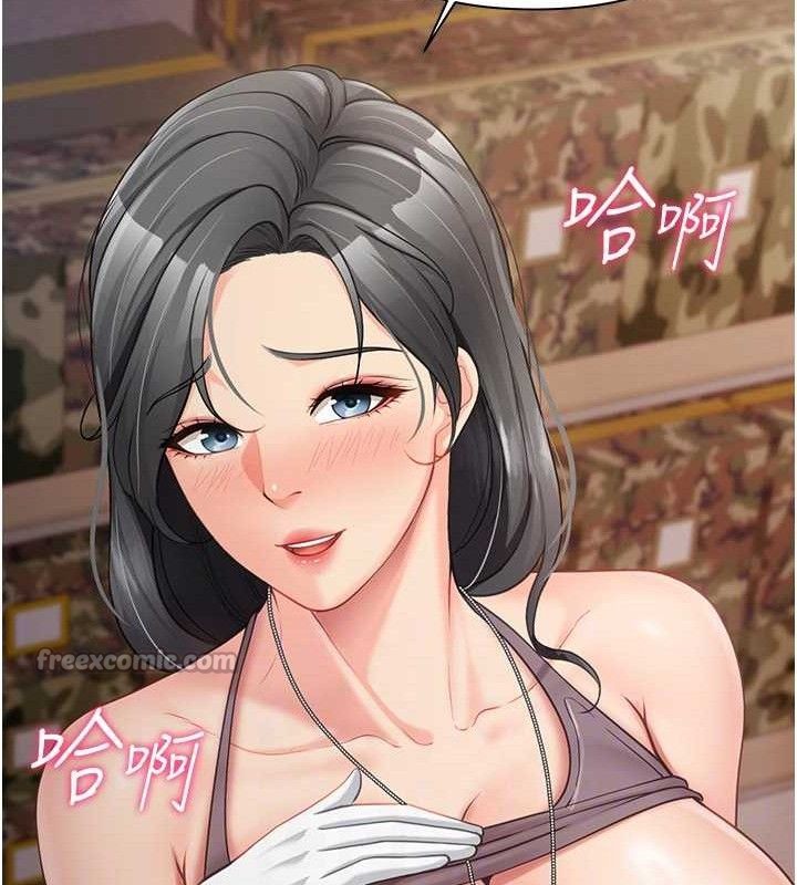《報告女班長:一根突起》漫画 第16話-快點放進來…