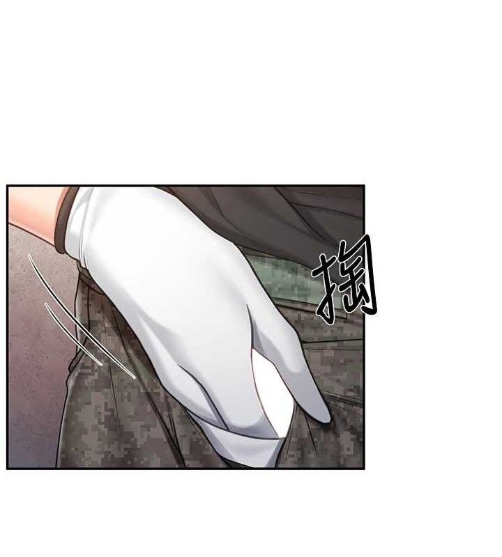 《報告女班長:一根突起》漫画 第16話-快點放進來…