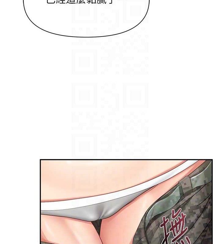 《報告女班長:一根突起》漫画 第16話-快點放進來…