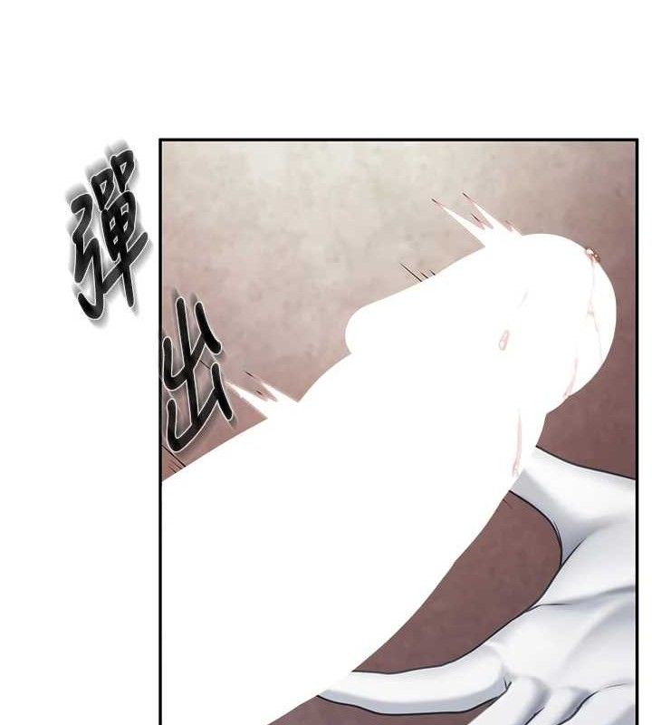 《報告女班長:一根突起》漫画 第16話-快點放進來…
