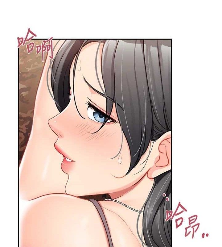 《報告女班長:一根突起》漫画 第16話-快點放進來…