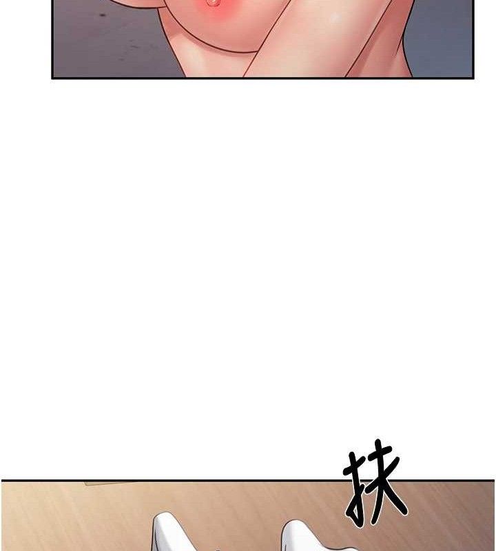 《報告女班長:一根突起》漫画 第16話-快點放進來…