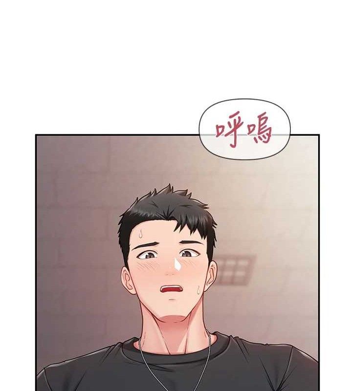 《報告女班長:一根突起》漫画 第16話-快點放進來…
