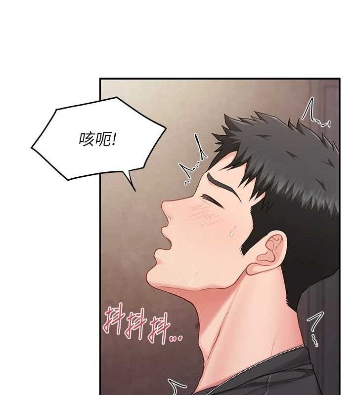 《報告女班長:一根突起》漫画 第16話-快點放進來…