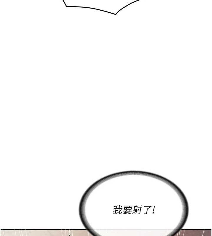 《報告女班長:一根突起》漫画 第16話-快點放進來…