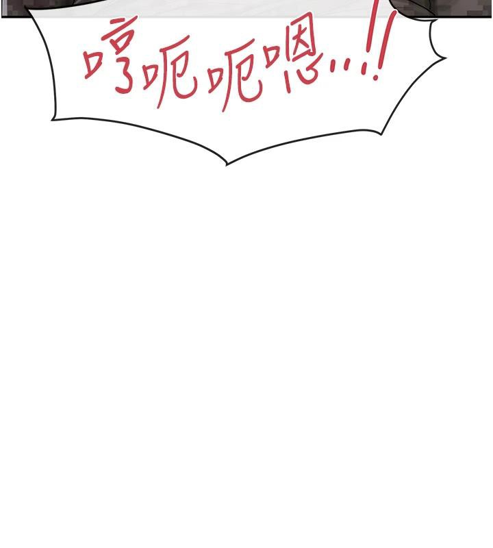 《報告女班長:一根突起》漫画 第17話-發情的母狗