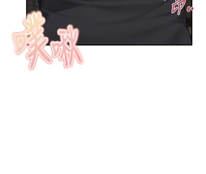《報告女班長:一根突起》漫画 第17話-發情的母狗