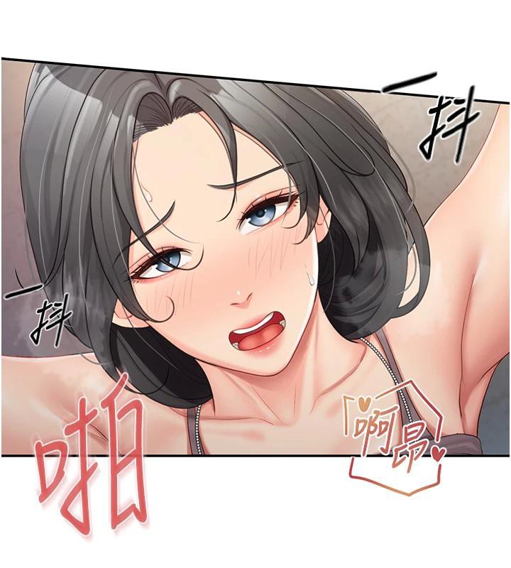 《報告女班長:一根突起》漫画 第17話-發情的母狗