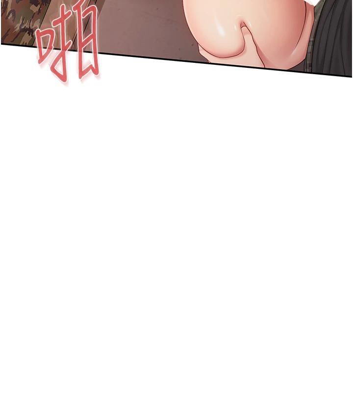 《報告女班長:一根突起》漫画 第17話-發情的母狗