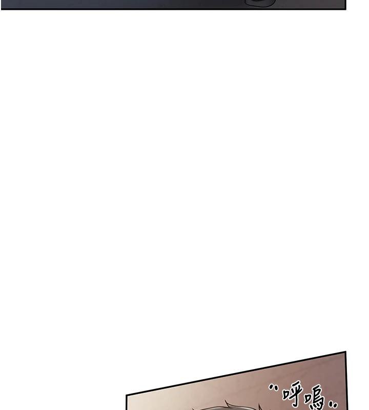 《報告女班長:一根突起》漫画 第17話-發情的母狗