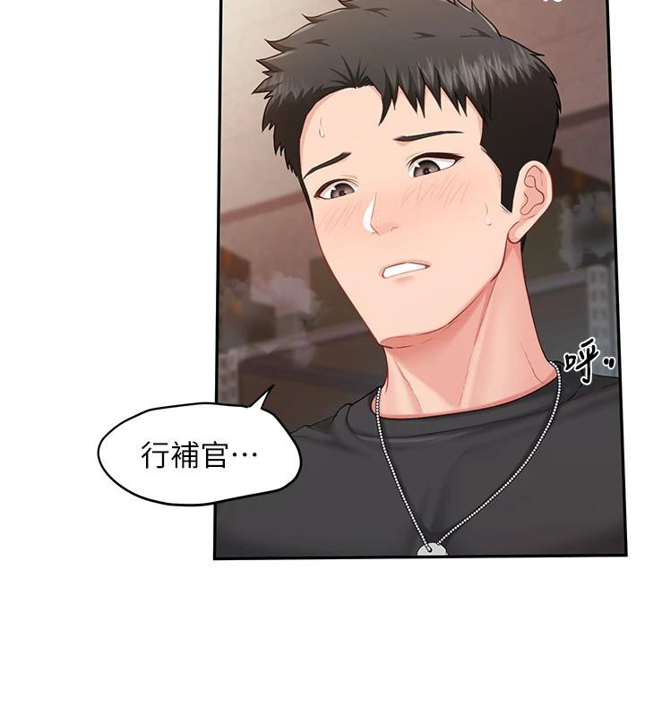 《報告女班長:一根突起》漫画 第17話-發情的母狗