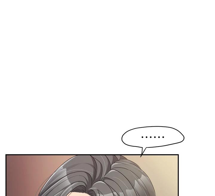 《報告女班長:一根突起》漫画 第17話-發情的母狗