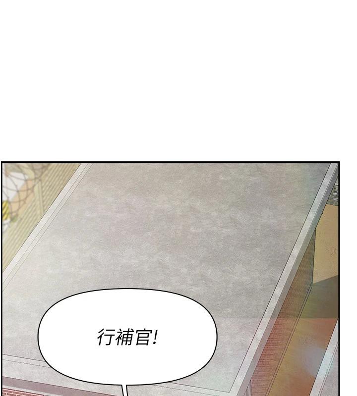 《報告女班長:一根突起》漫画 第17話-發情的母狗