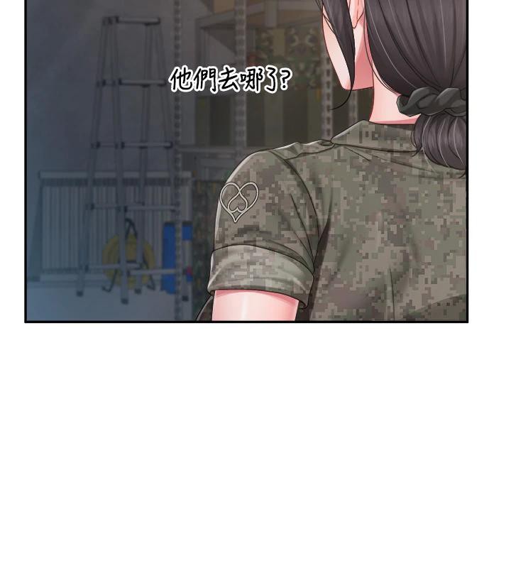 《報告女班長:一根突起》漫画 第17話-發情的母狗