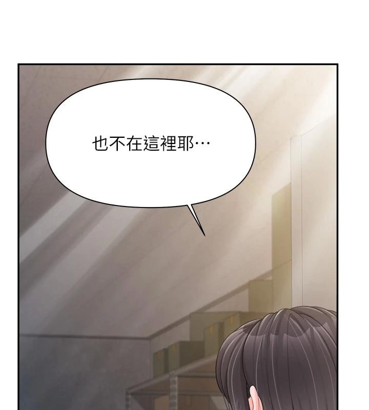 《報告女班長:一根突起》漫画 第17話-發情的母狗