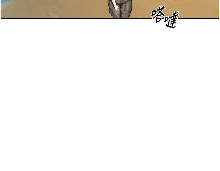 《報告女班長:一根突起》漫画 第17話-發情的母狗