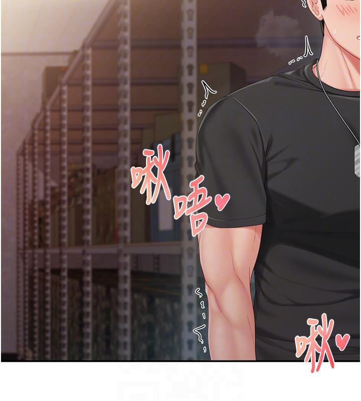 《報告女班長:一根突起》漫画 第17話-發情的母狗