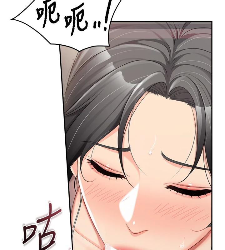 《報告女班長:一根突起》漫画 第17話-發情的母狗