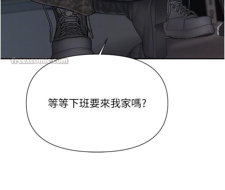 《報告女班長:一根突起》漫画 第17話-發情的母狗