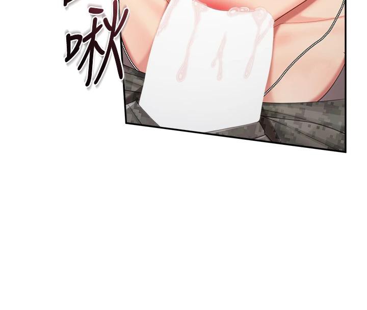 《報告女班長:一根突起》漫画 第17話-發情的母狗