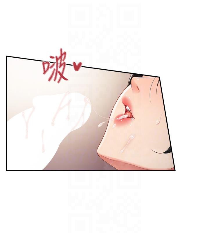 《報告女班長:一根突起》漫画 第17話-發情的母狗
