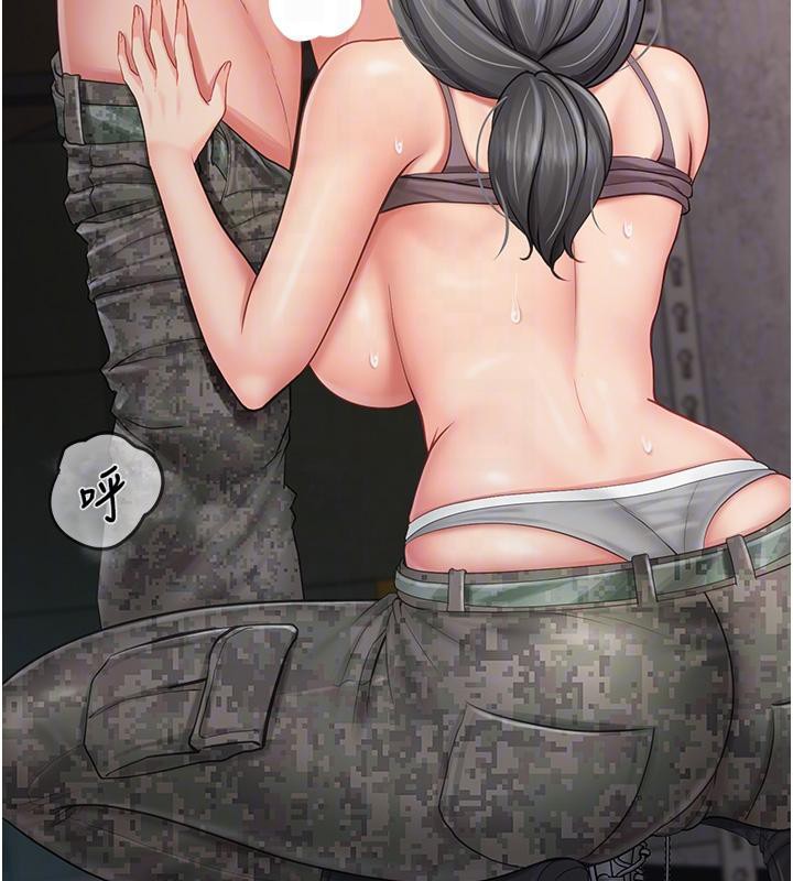《報告女班長:一根突起》漫画 第17話-發情的母狗
