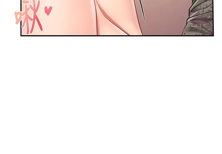 《報告女班長:一根突起》漫画 第17話-發情的母狗