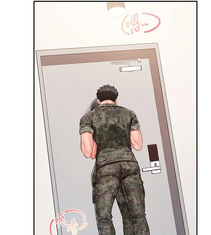 《報告女班長:一根突起》漫画 第17話-發情的母狗