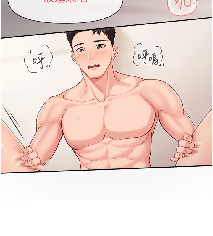 《報告女班長:一根突起》漫画 第17話-發情的母狗